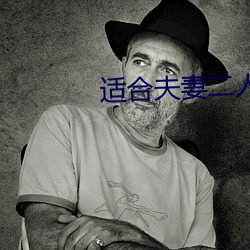 适合夫妻(qī)二人看的(de)港剧推荐(jiàn)