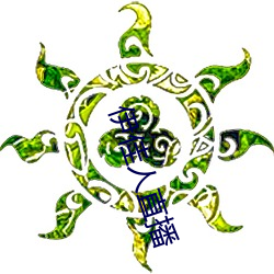 伊佳人直播(bō)