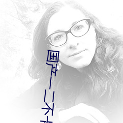 国产一二不卡2021