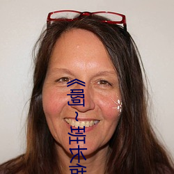 《啊～班长做了我一节课》:全新升级了搜索功能! （有始有终）