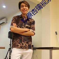 杉原杏璃视频
