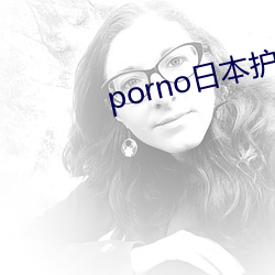 pornoձoʿ