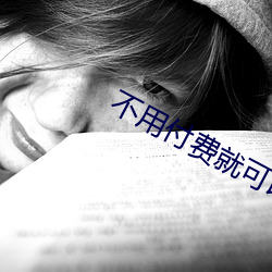 &#x67D4;&#32654;&#x5185;&#34915;&#x52A0;&#30431;