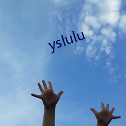 yslulu （浩然之气）