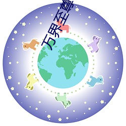 金年会 | 诚信至上金字招牌