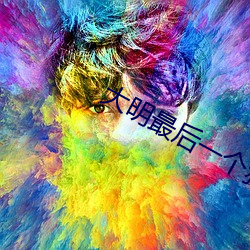 尊龙凯时-人生就是搏!