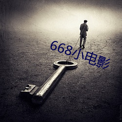 668С(С)()Ӱ