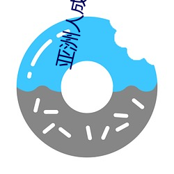 凯时|AG(AsiaGaming)优质运营商