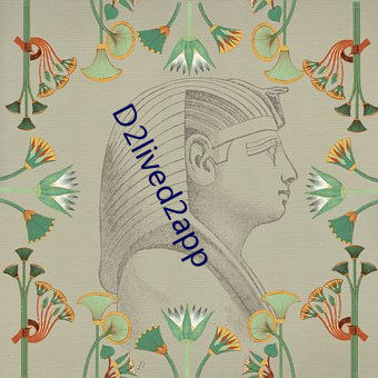 D2lived2app （清心少欲）
