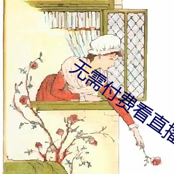 踶ѿֱĲ谲׿