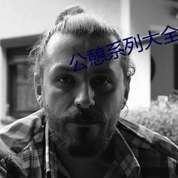 尊龙凯时-人生就是搏!