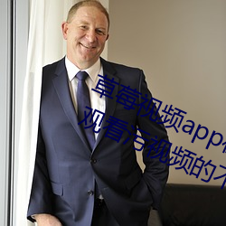 &#x70ED;&#24515;&#x7684;&#26397;&#x9633;&#32676;&#x4F17;&#21507;&#x74DC;51c - &#36229;&#x6E05;&#22312;&#x7EBF;&#25773;&#x653E;