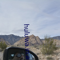 huluwa.in.app