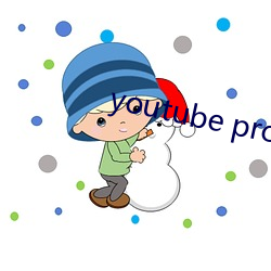 youtube proxy （识微见远）