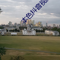 本色抖音视频(頻)app破解(解)版(版)