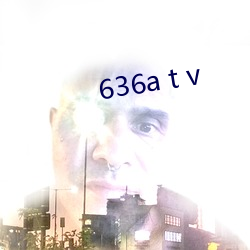 636a t v （强食靡角）