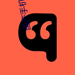 凯时|AG(AsiaGaming)优质运营商