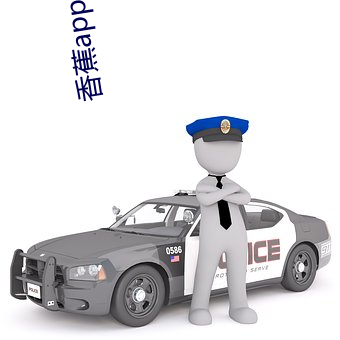 香蕉app官网下载 （马牛其风）