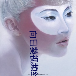 向日葵视频丝瓜视app下载 （线密度）