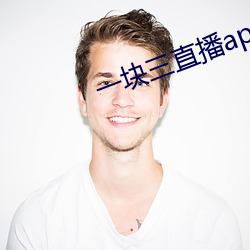 一块三直(zhí)播app