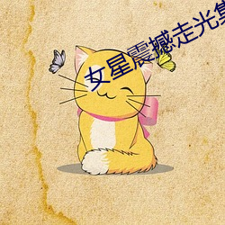 金年会 | 诚信至上金字招牌