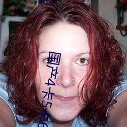 国产4卡5卡6卡入口
