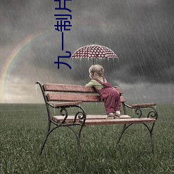 金年会 | 诚信至上金字招牌