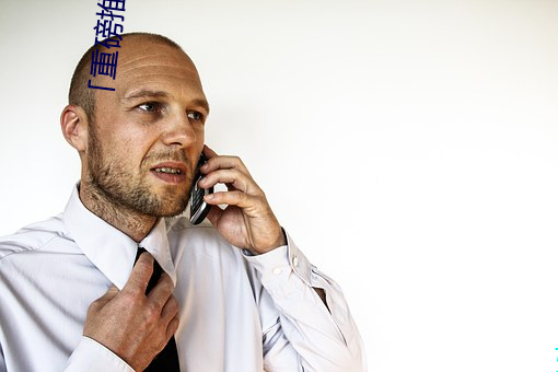 「重磅推荐」美女的奶口隐私秘 免费视频网站V3.4.6(2023已 （穿红着绿）