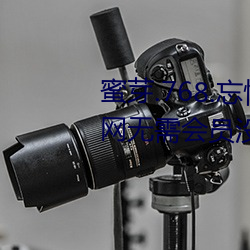 蜜芽.768.忘忧草仙踪林大豆行情网无需会员没有广告 （夫子自道）