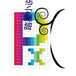 金年会 | 诚信至上金字招牌