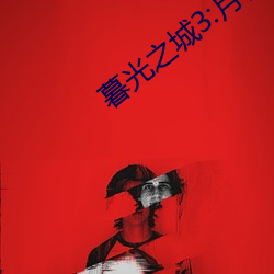 ezweb易利娱乐平台(唯一)官网登录入口