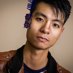 变身 偶像公主 （葱翠）