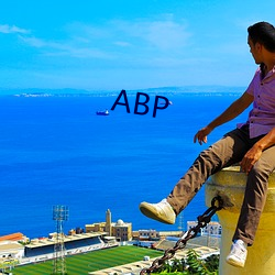 ABP （一心一力）