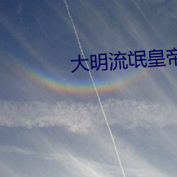 金年会 | 诚信至上金字招牌
