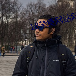 18禁黄网站(站)网址免(免)费(費) www