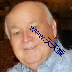 www.天(天)天操