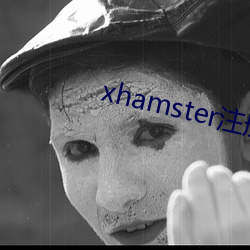 xhamster注册