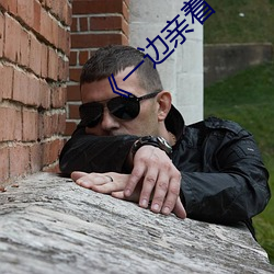 《一边亲着一面膜下奶53分钟》国语在线播放