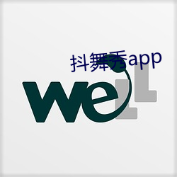 抖舞秀app