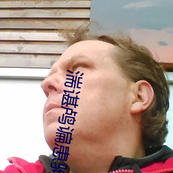 湍谌鸬谝患驹? （柱小倾大）
