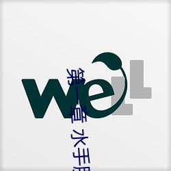 第(dì)一章 水(shuǐ)手服(fú)白(bái)丝洗手台磨B 把自己玩湿了给(gěi)老(lǎo)公草 (1 / 1