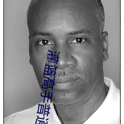 灌籃高手普通話國語版在線