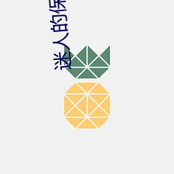 迷(迷)人的(的)保姆视频完整版在(在)线(線)