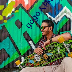 gogo人体艺术图片 （花言巧语）