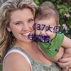&#x7F8E;&#22899;&#x8131;&#24320;&#x5185;&#34915;&#x7ED9;&#30007;&#x4EBA;&#25413;&#x723D;&#22269;&#x8BED;HD&#25773;&#x653E; - &#x5728;&#32447;&#x89C2;&#30475;[HD]