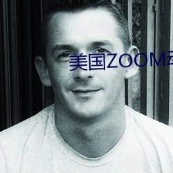 美(美)国(國)ZOOM动物(物)