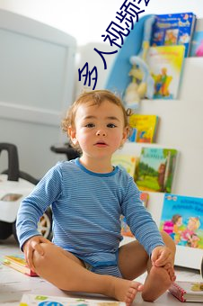 多人视频会议软件和yy