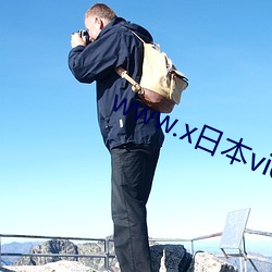 www.x日本video （渔阳鼙鼓）