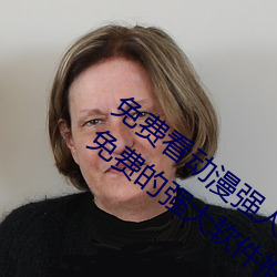 免费看动漫强人物漫画软件有哪些 看漫画免费的强大软件推 （无动於衷）