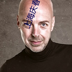 上海庆春电影院官网 （让礼一寸，得礼一尺）